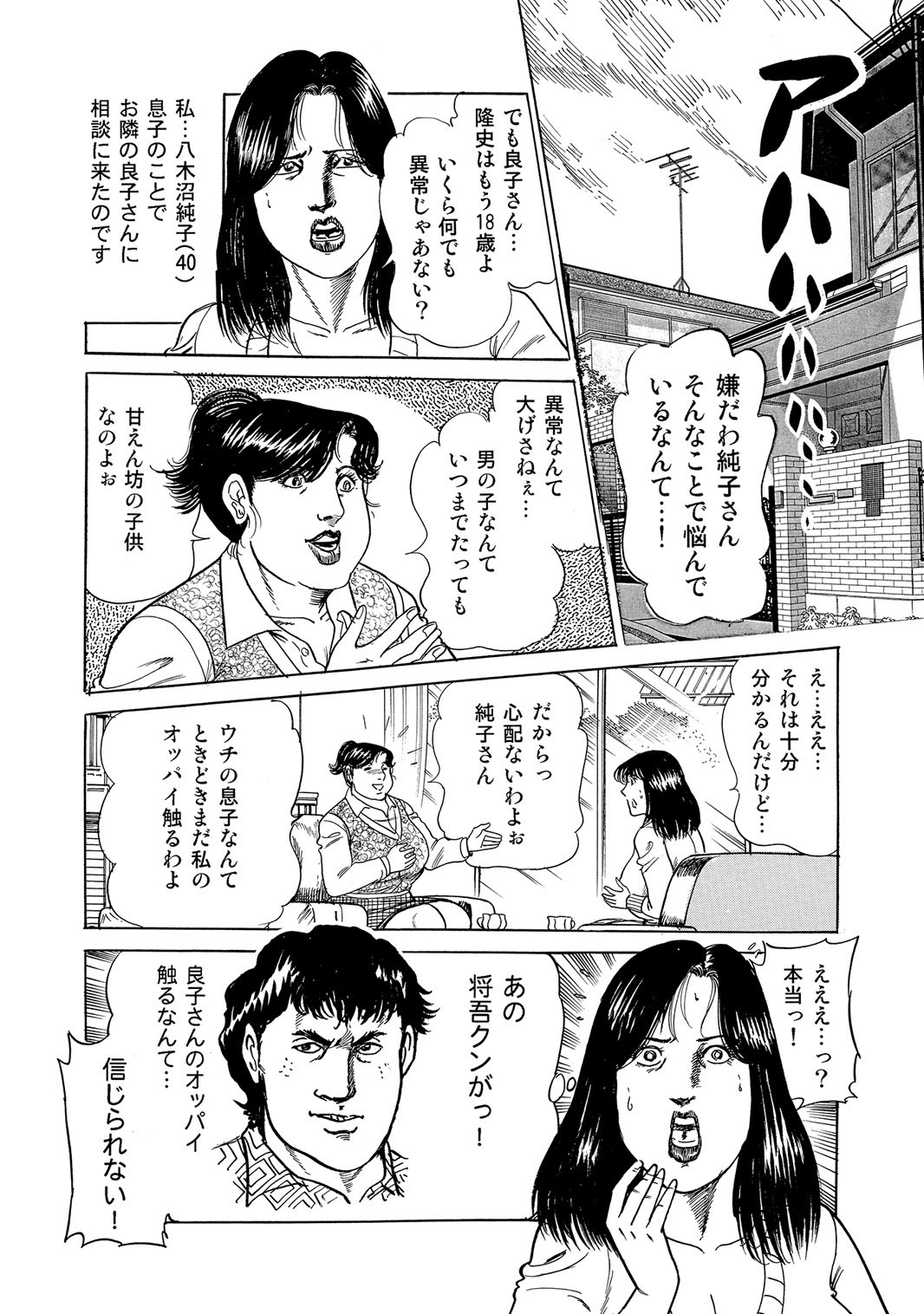 Page 199