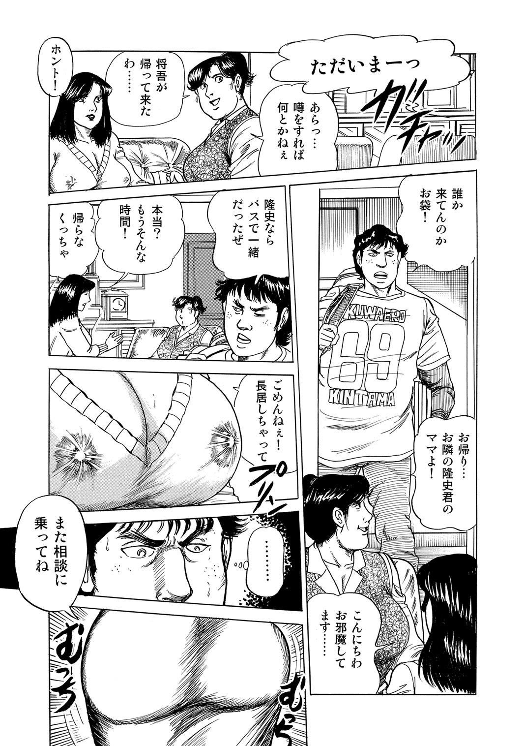Page 200