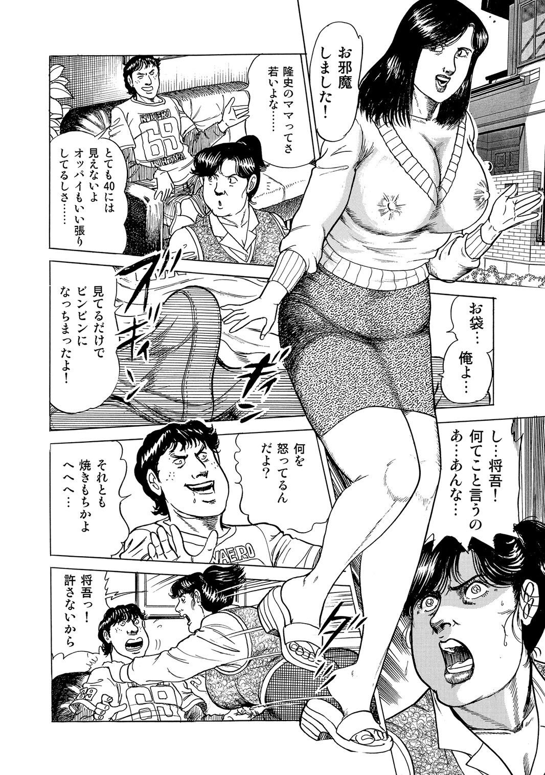 Page 201