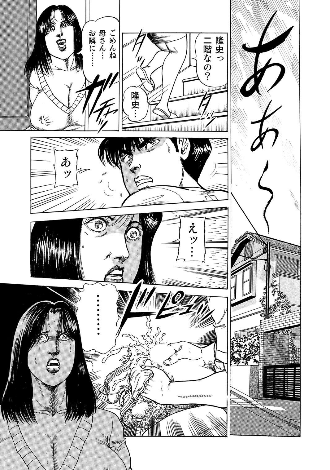 Page 204