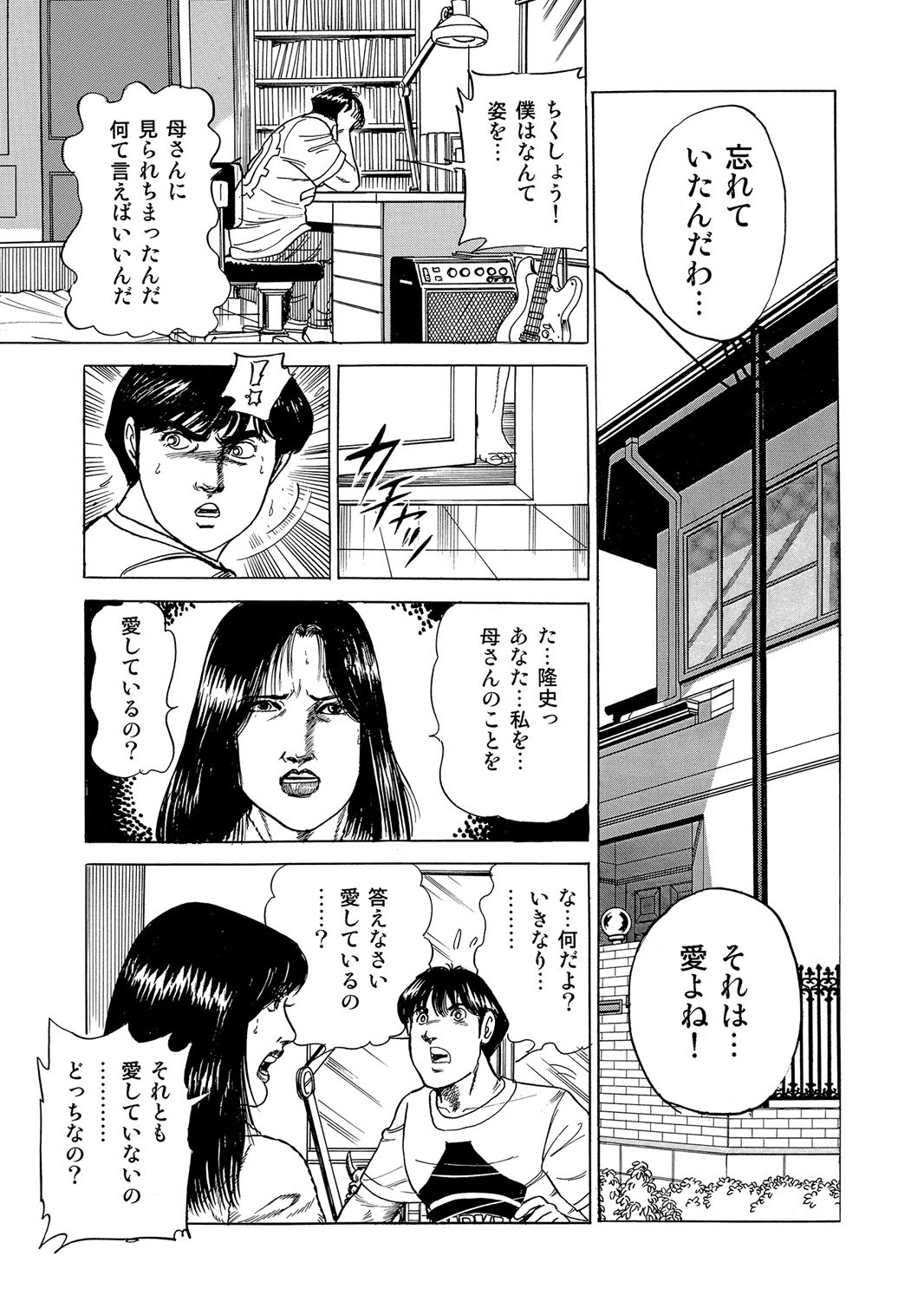 Page 208