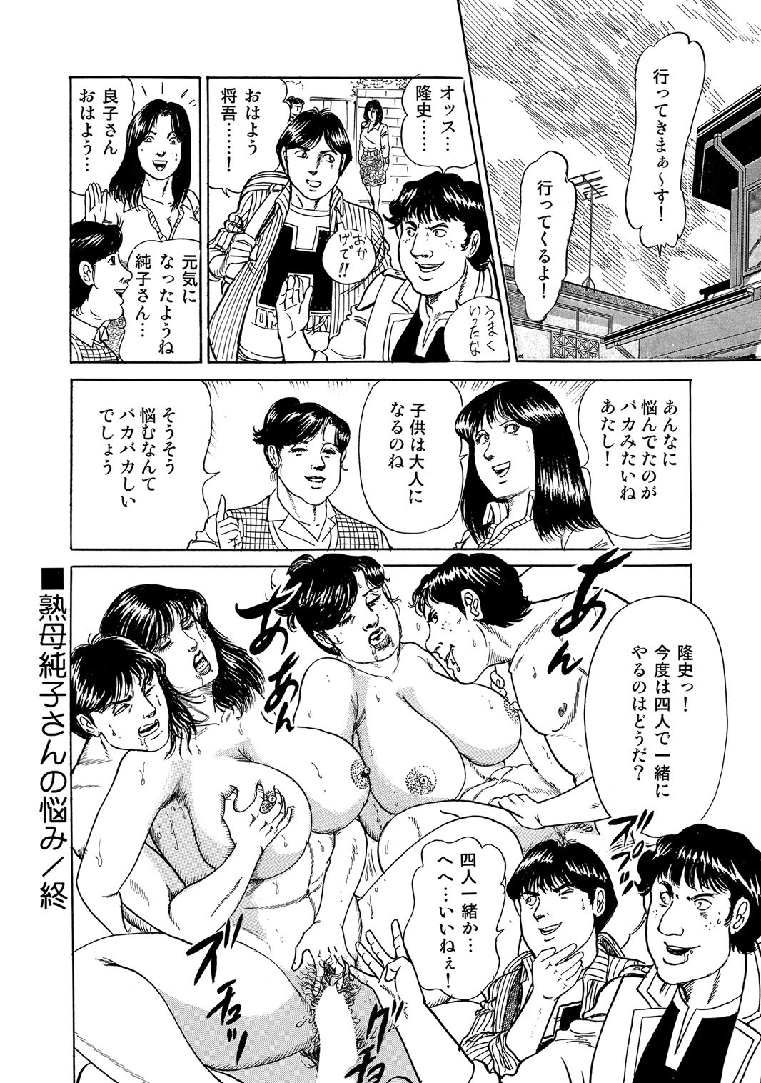 Page 217