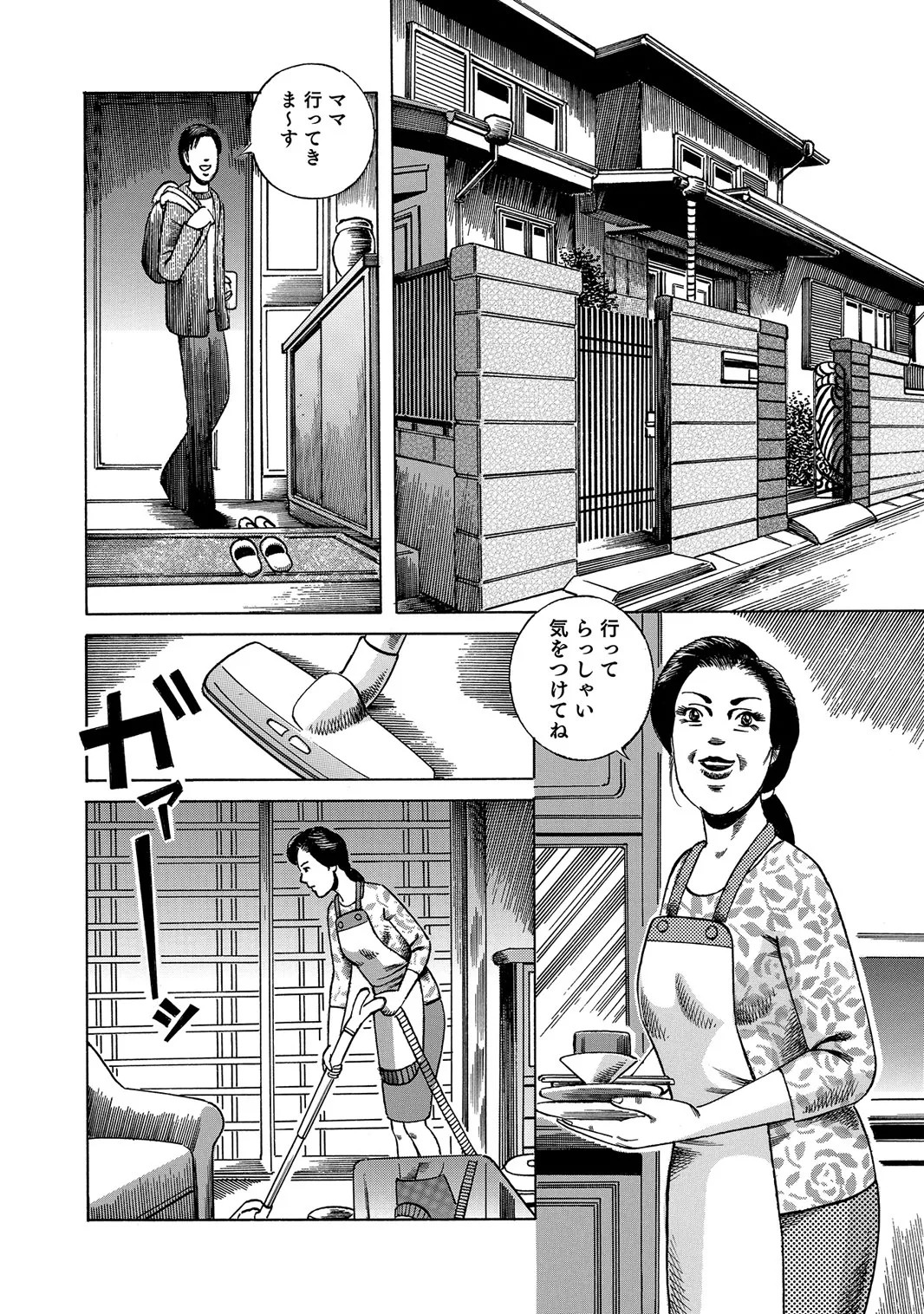Page 219
