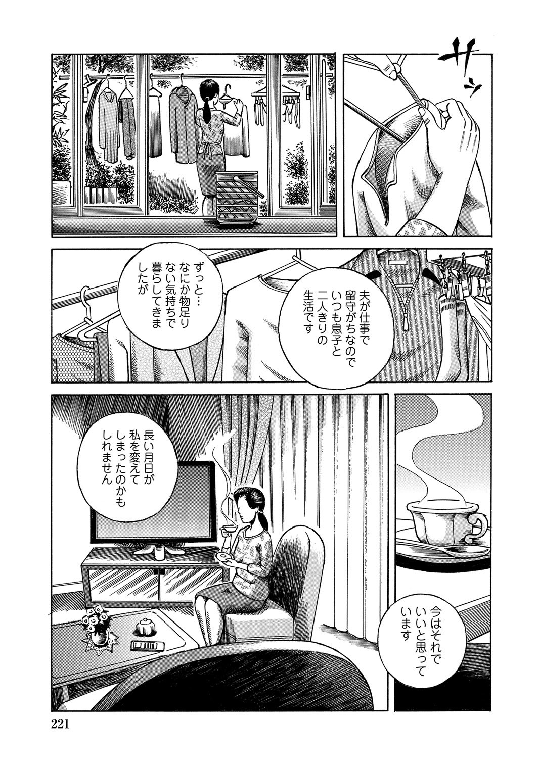 Page 220