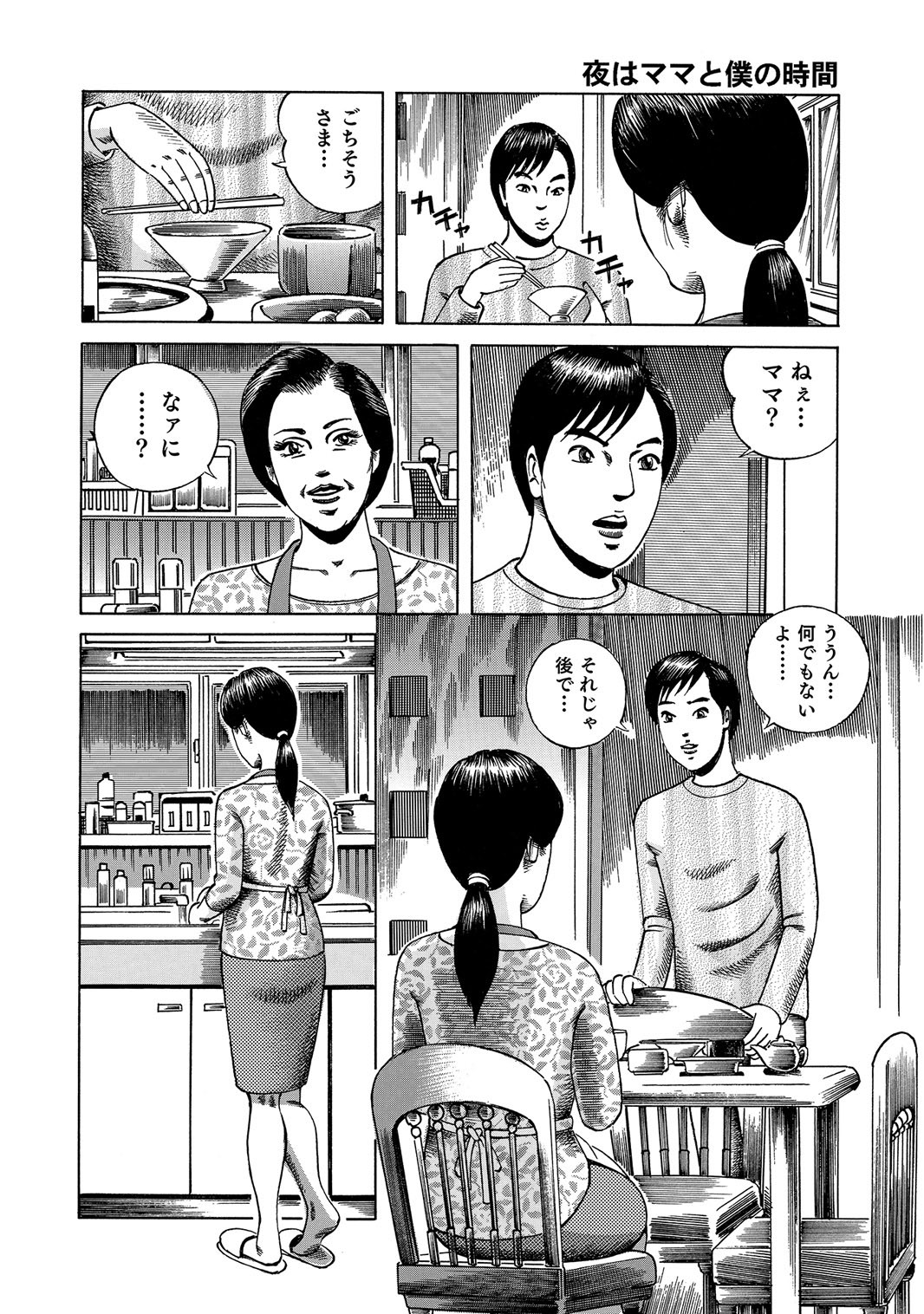 Page 225