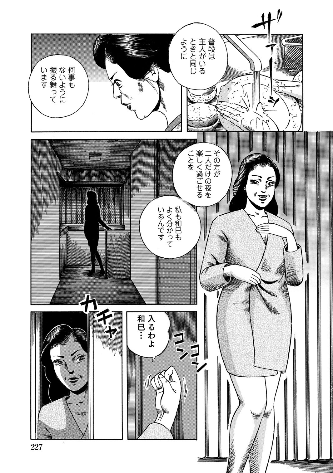 Page 226