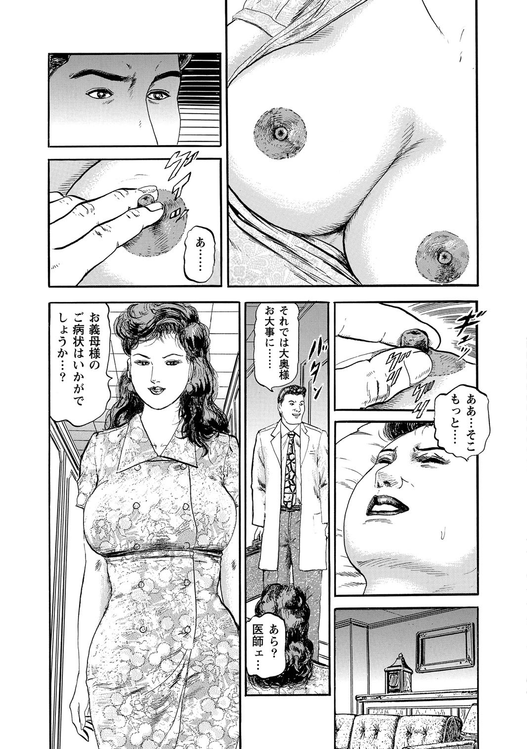 Page 236
