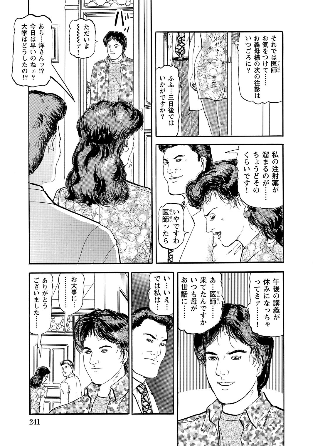 Page 240