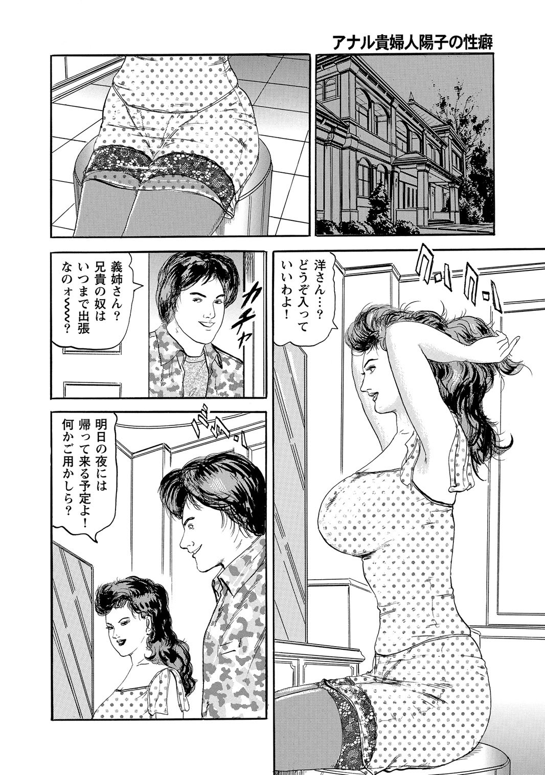 Page 241
