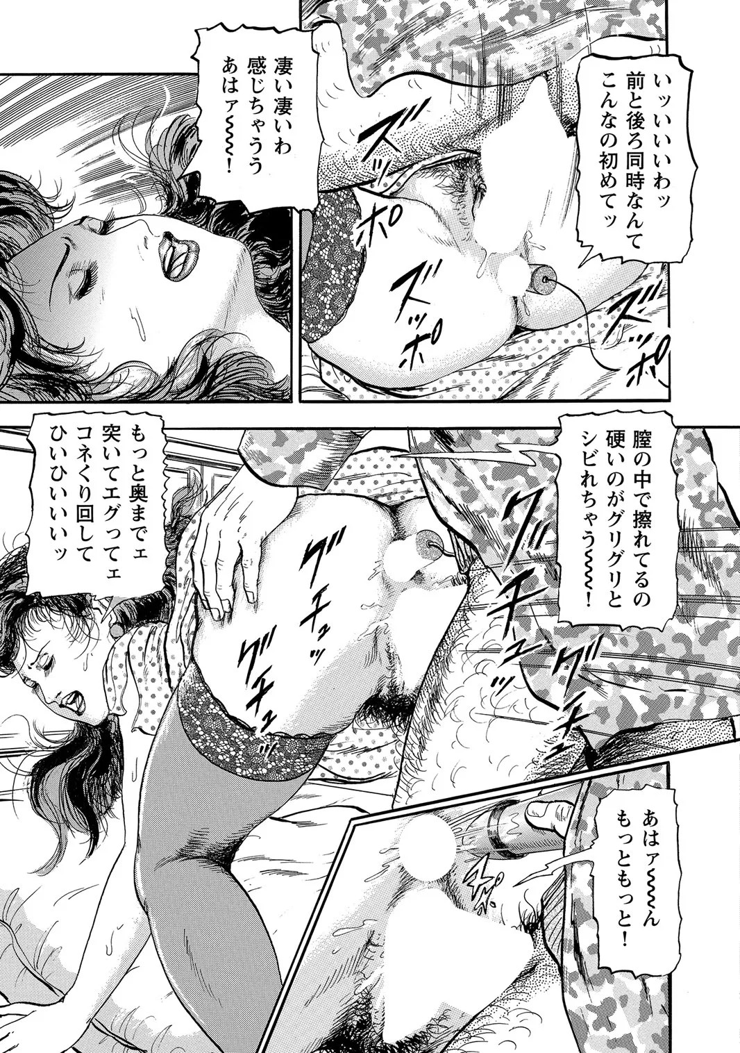 Page 246