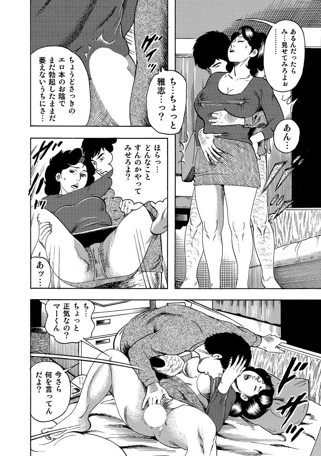 Page 255