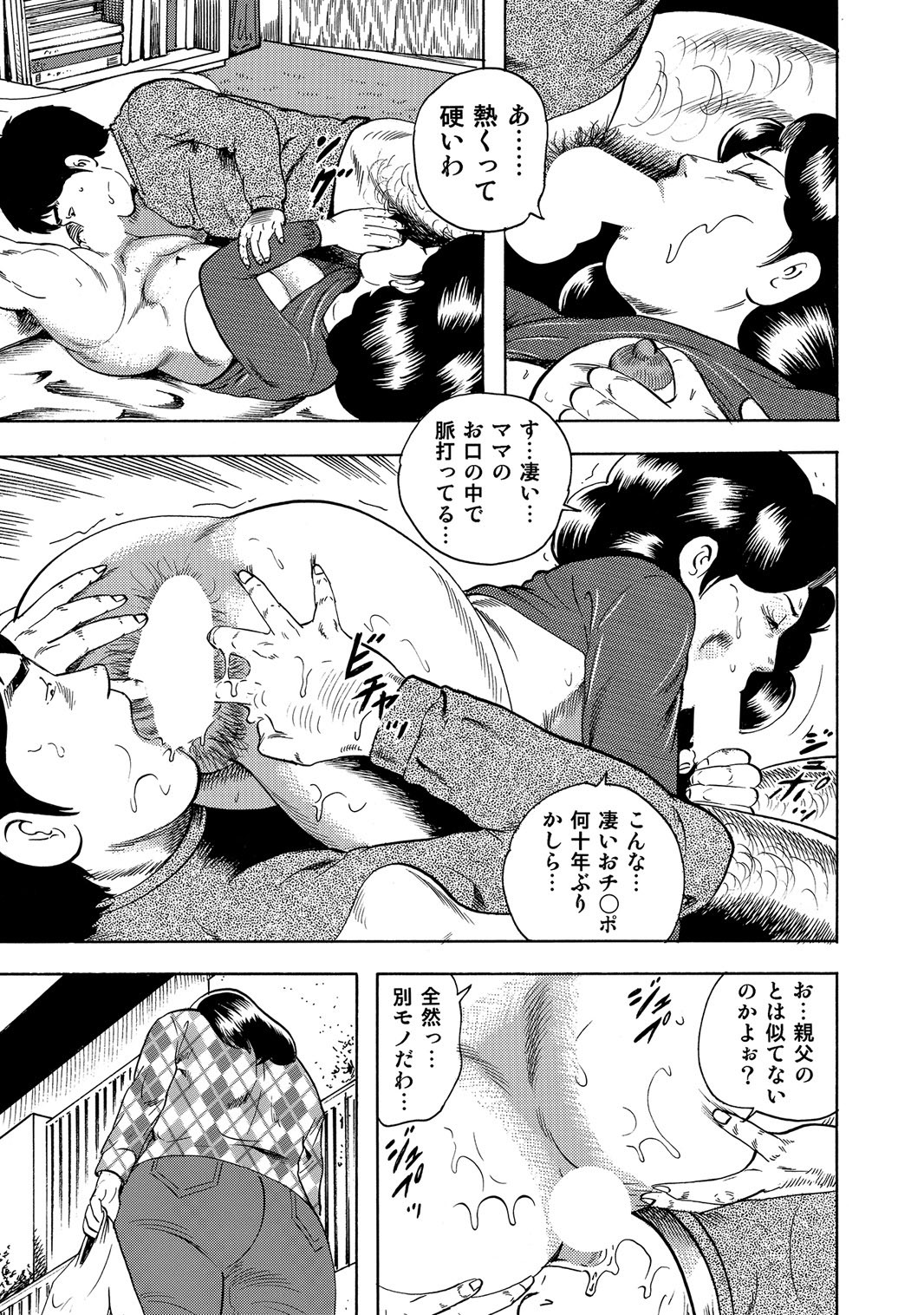 Page 258