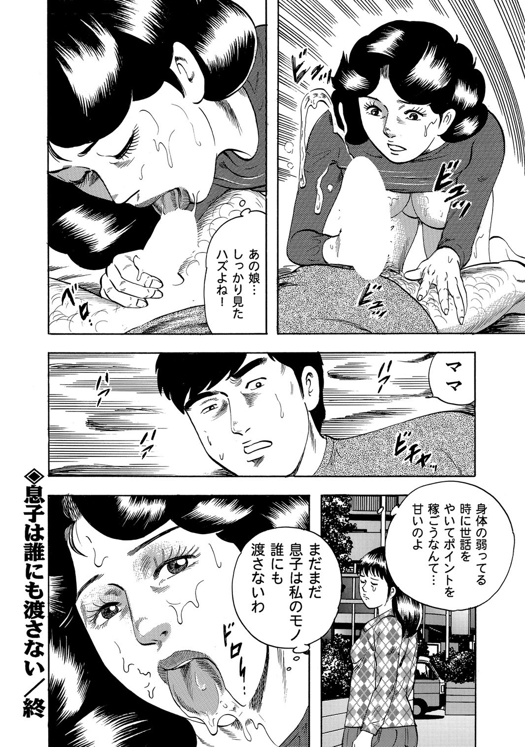Page 265