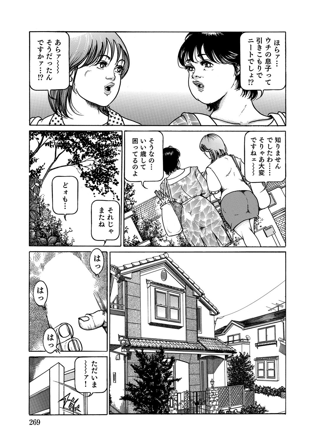 Page 268