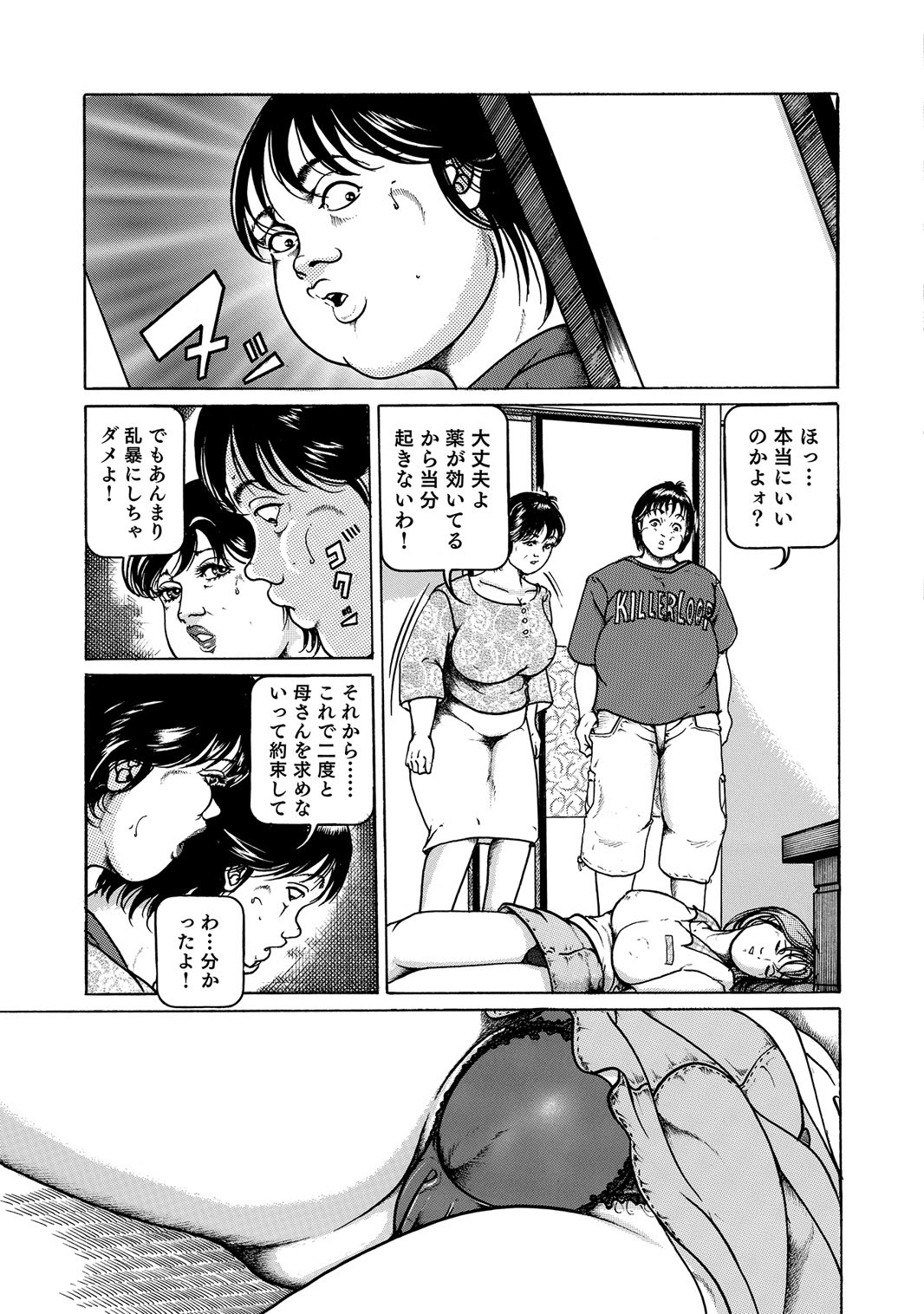 Page 274