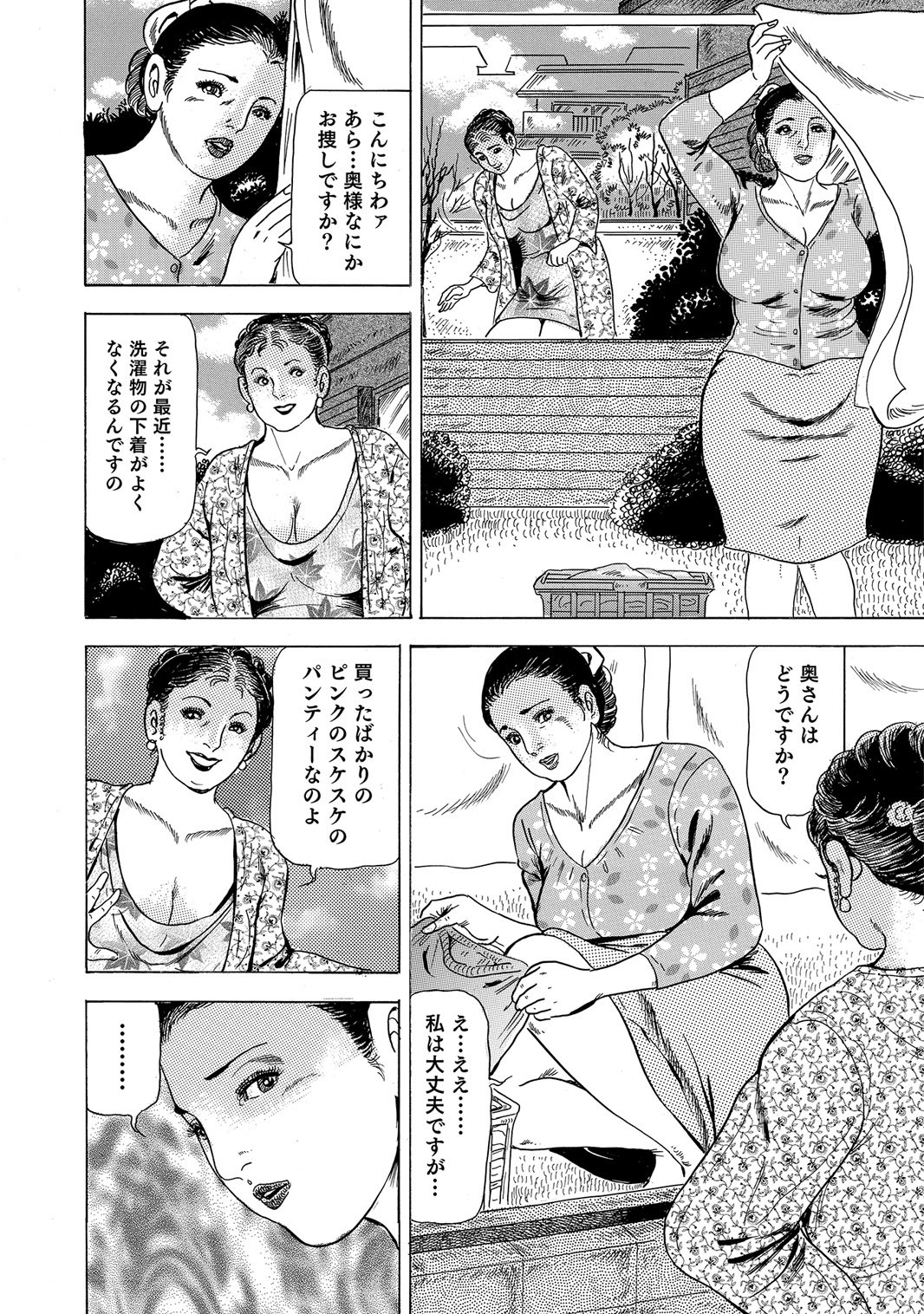 Page 288