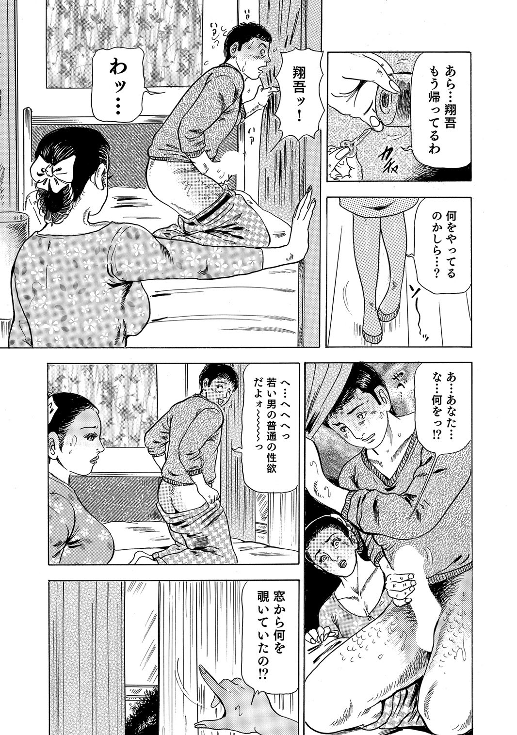 Page 290