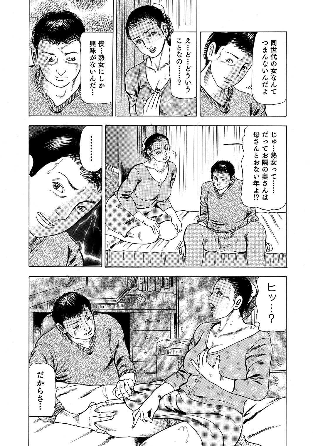 Page 292