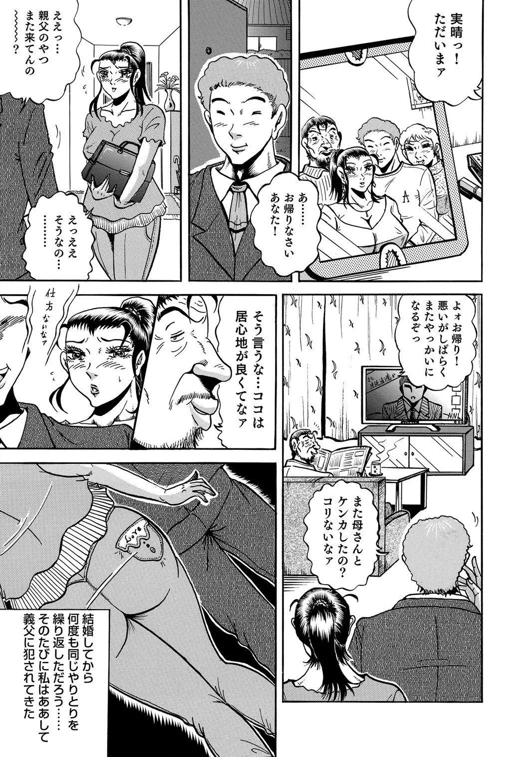 Page 306