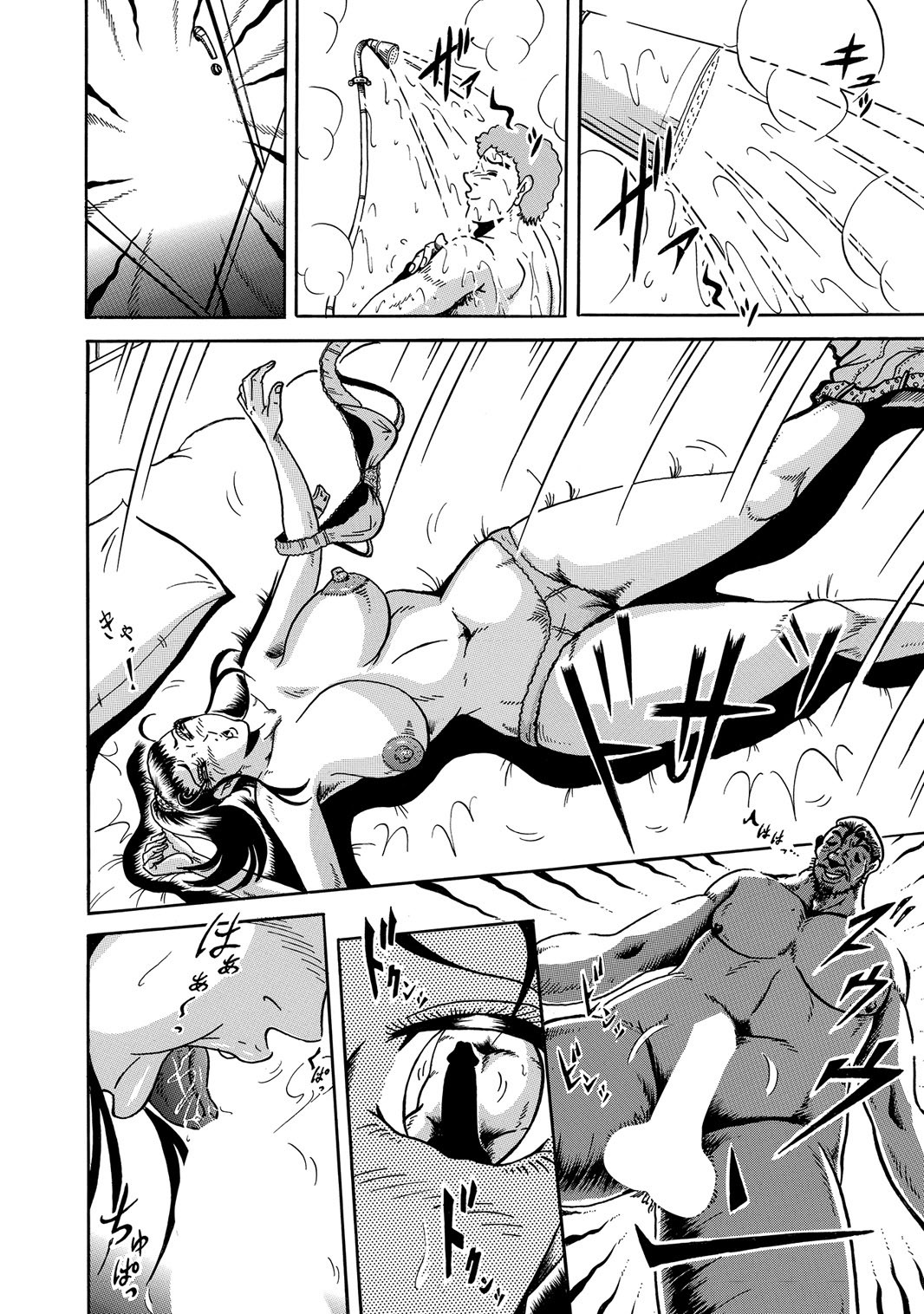 Page 307