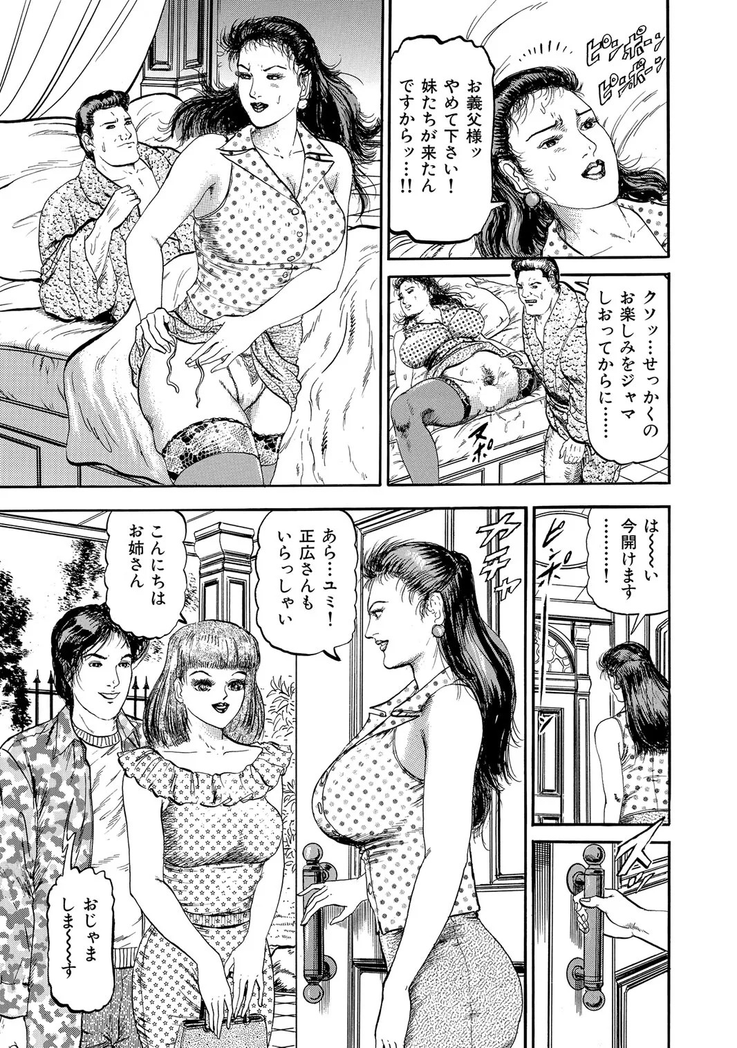 Page 320