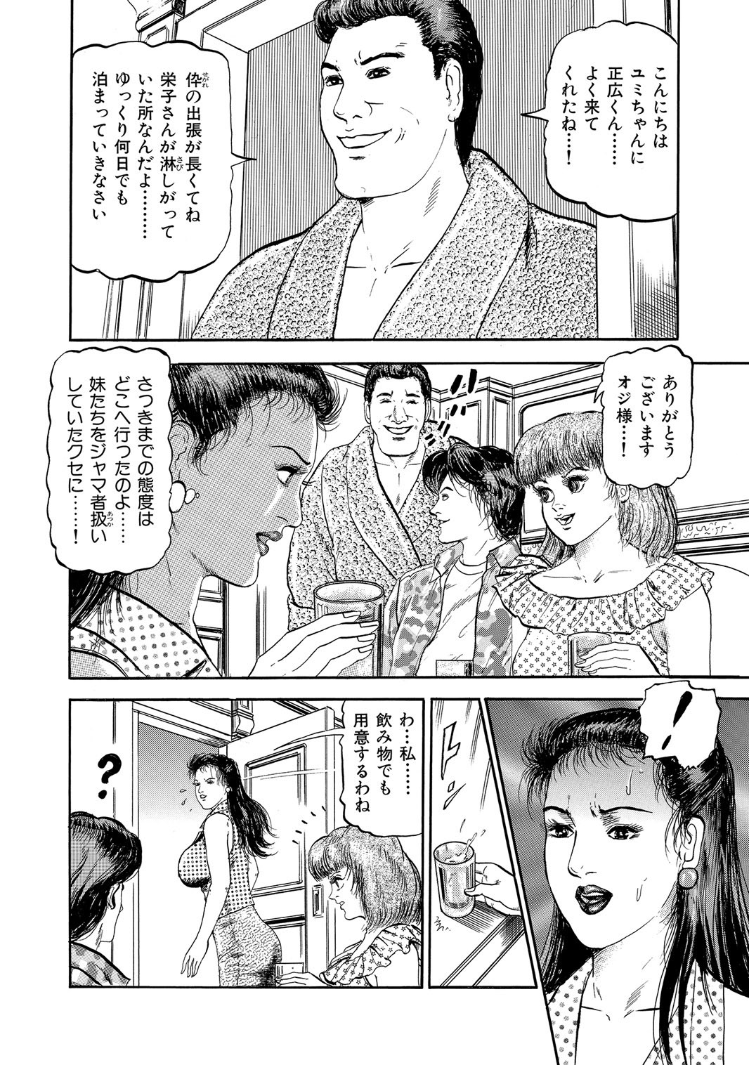 Page 321