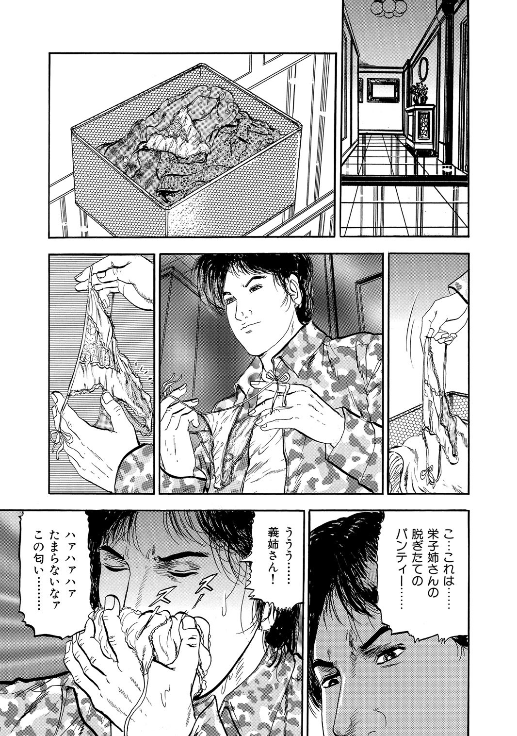 Page 324