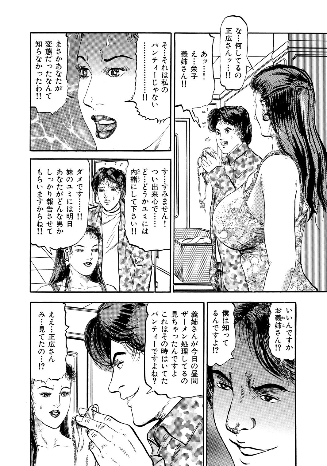 Page 325
