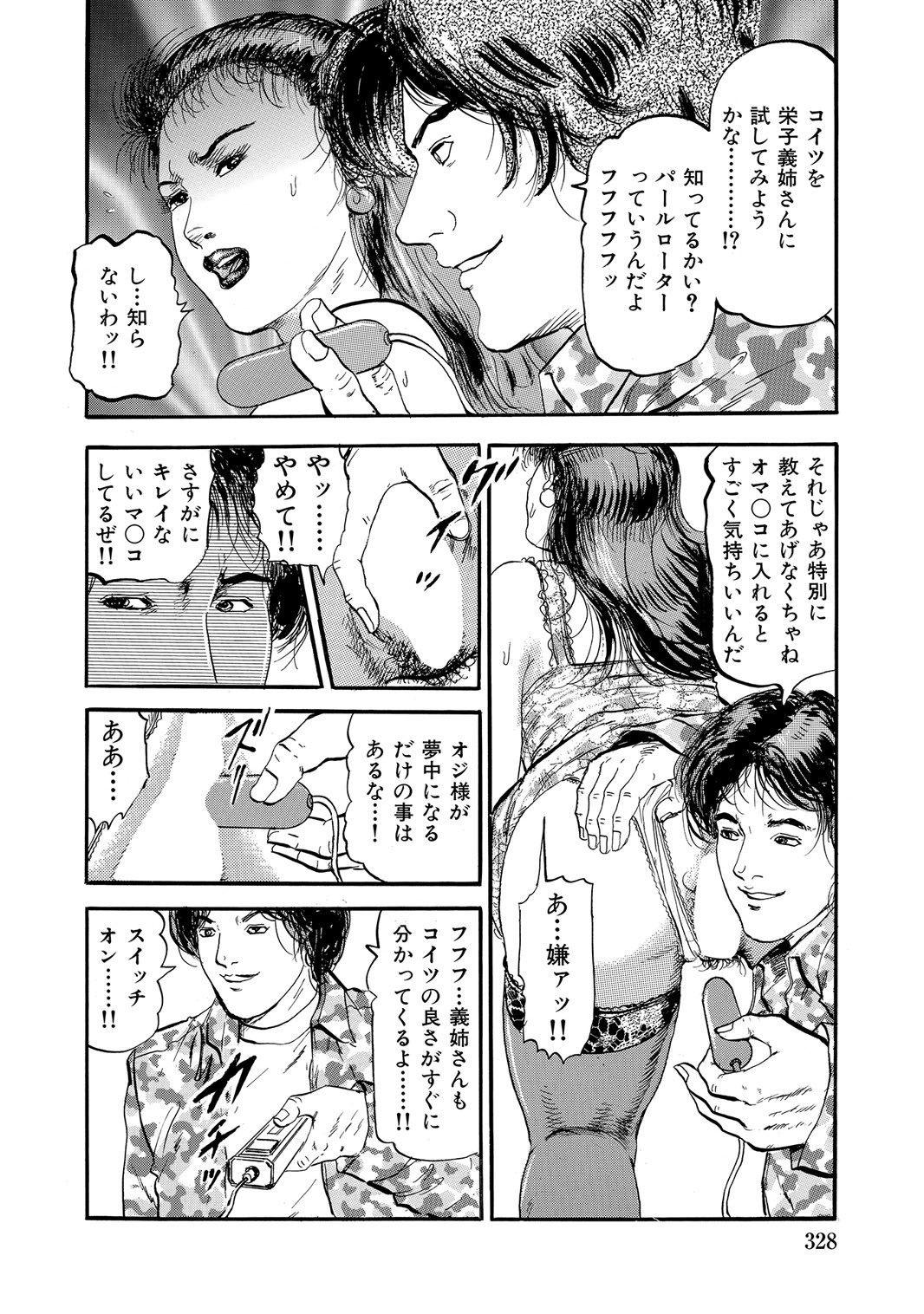 Page 327