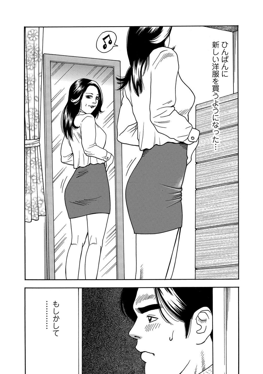 Page 336