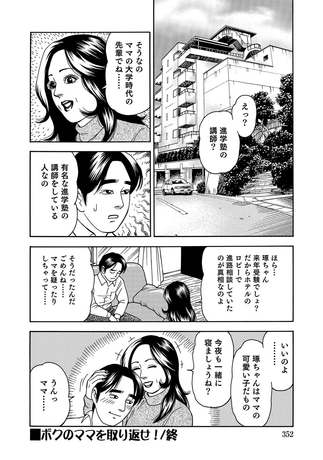 Page 351