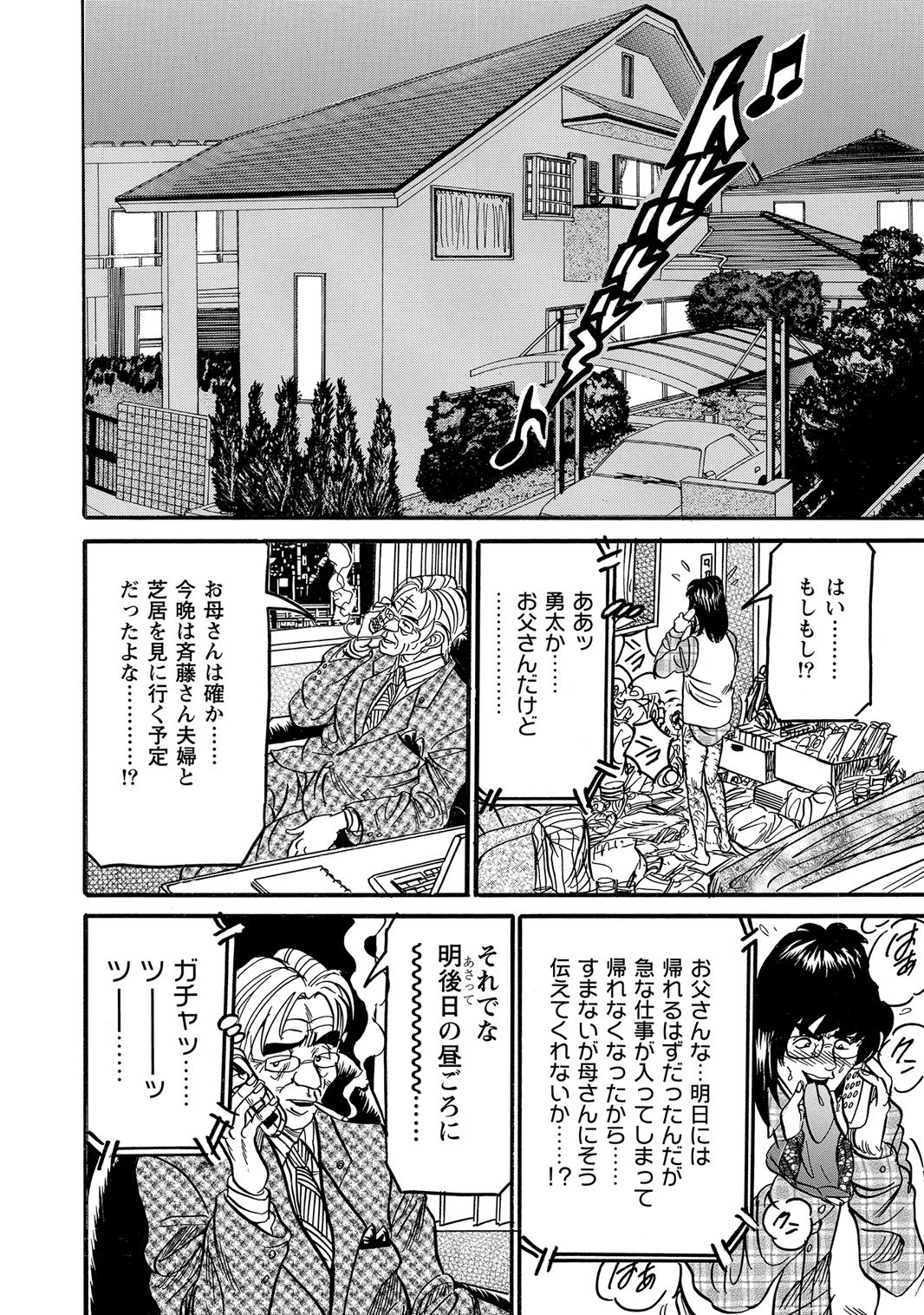 Page 353