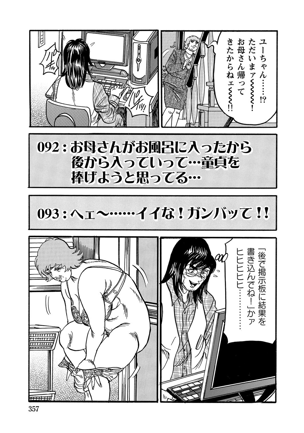Page 356
