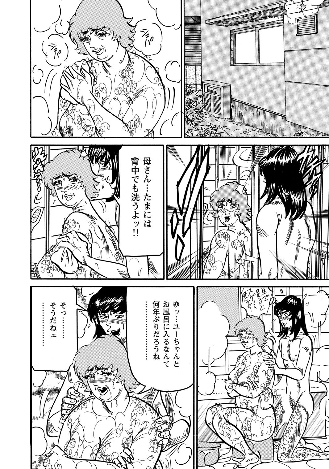 Page 357