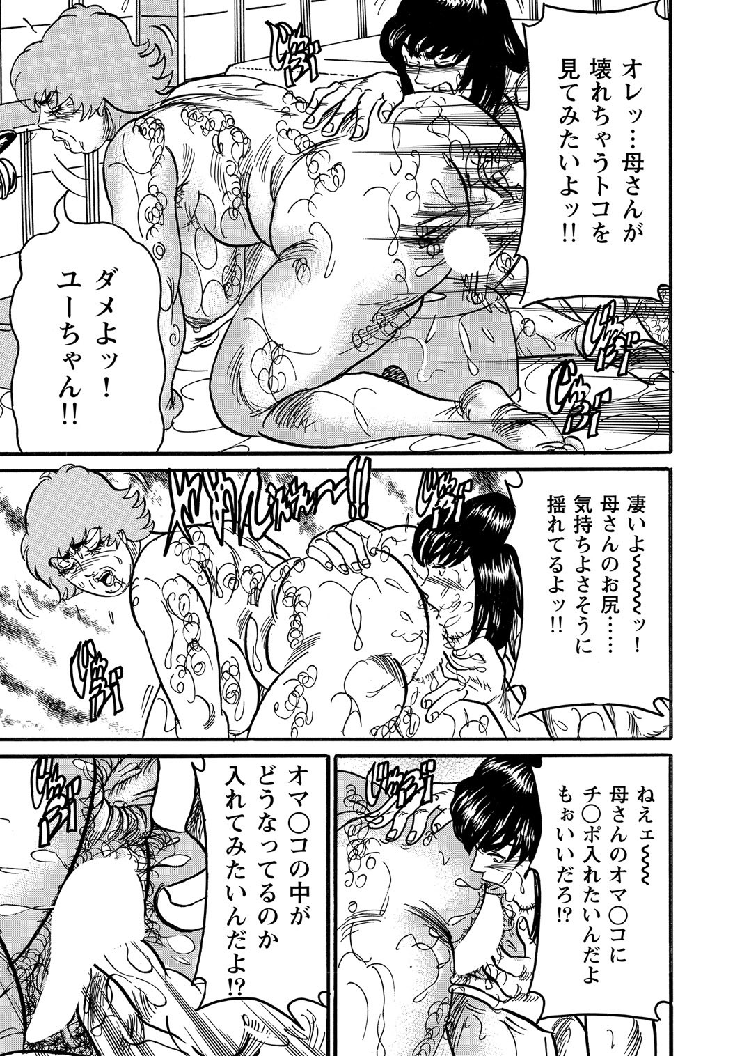 Page 362