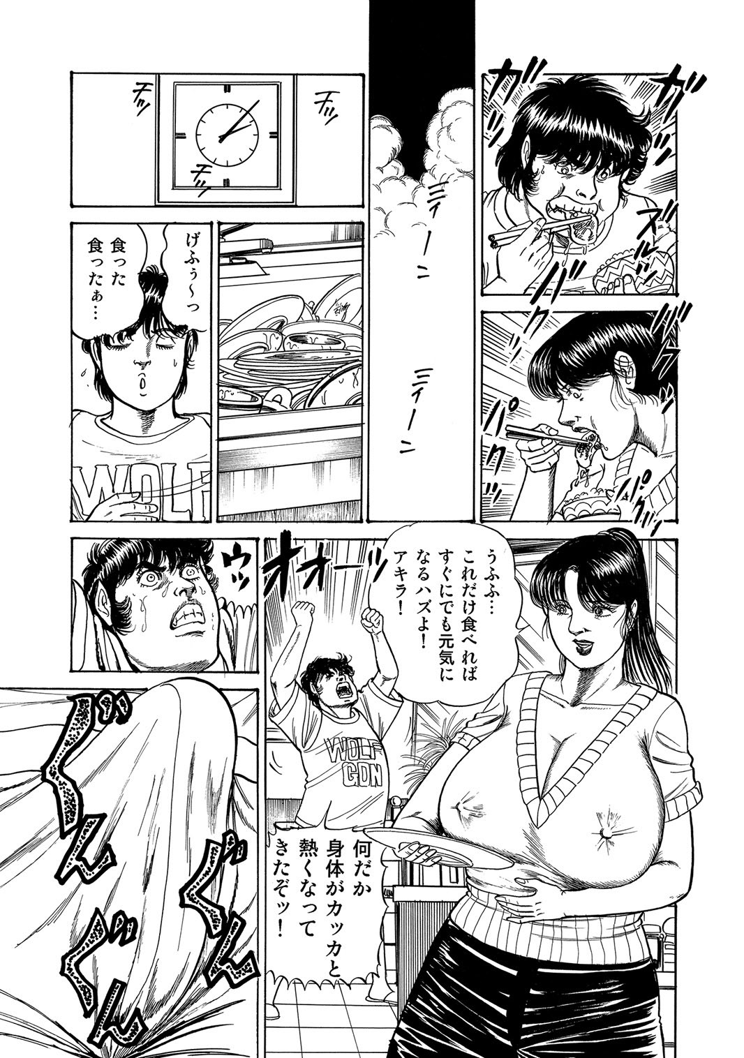 Page 82