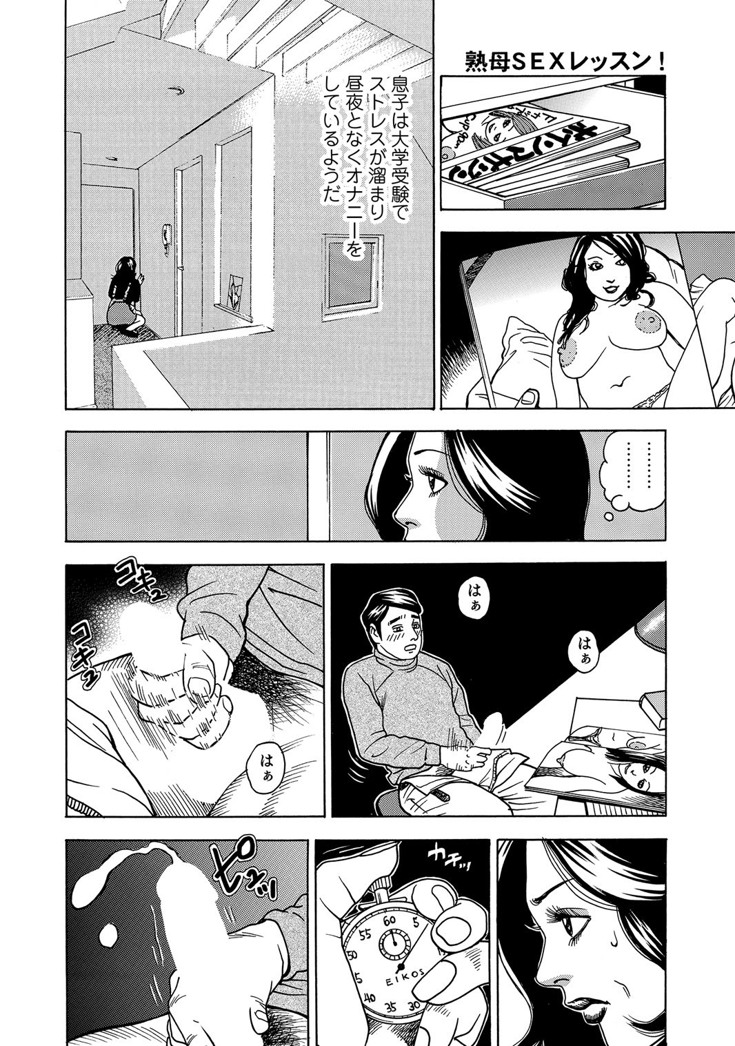 Page 97