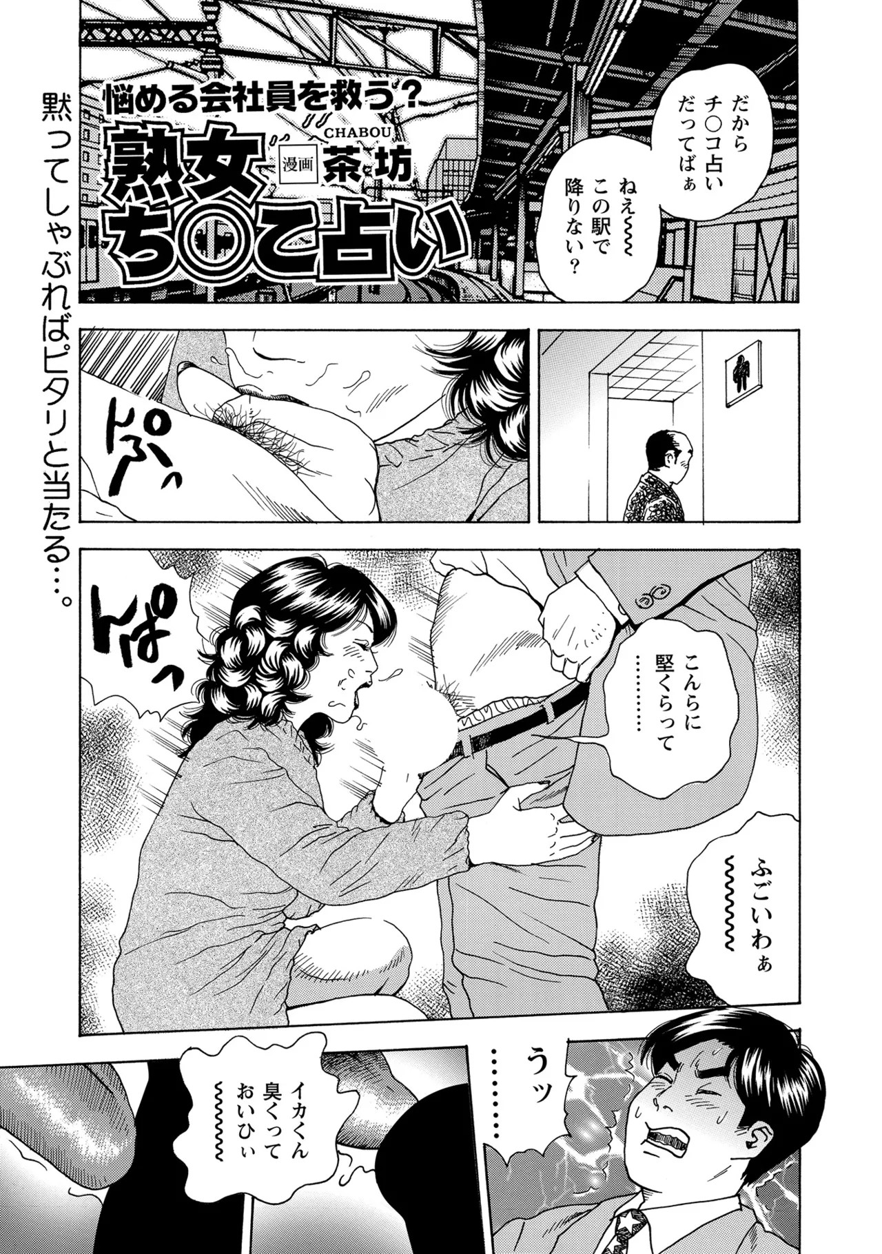 Page 110