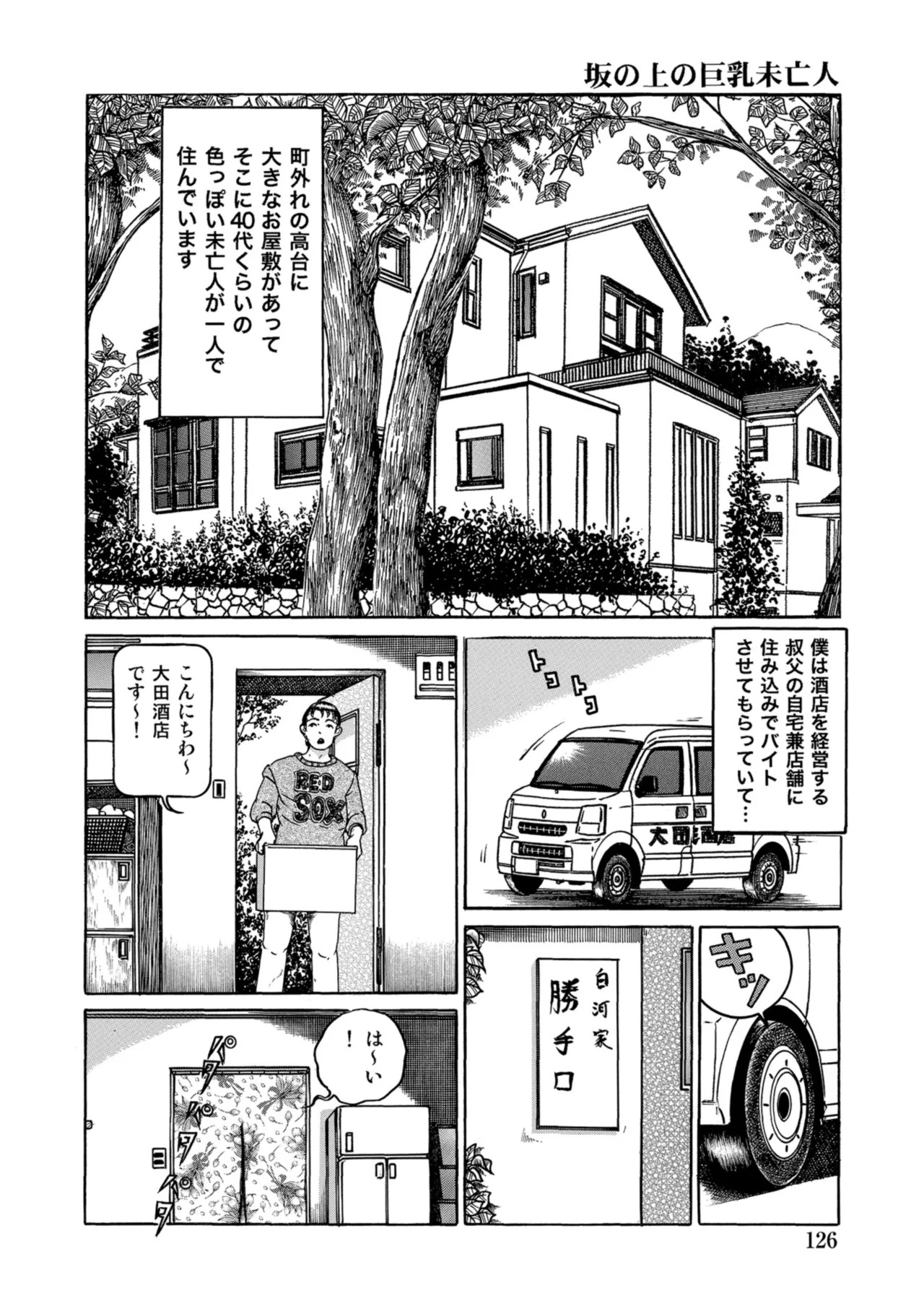 Page 125