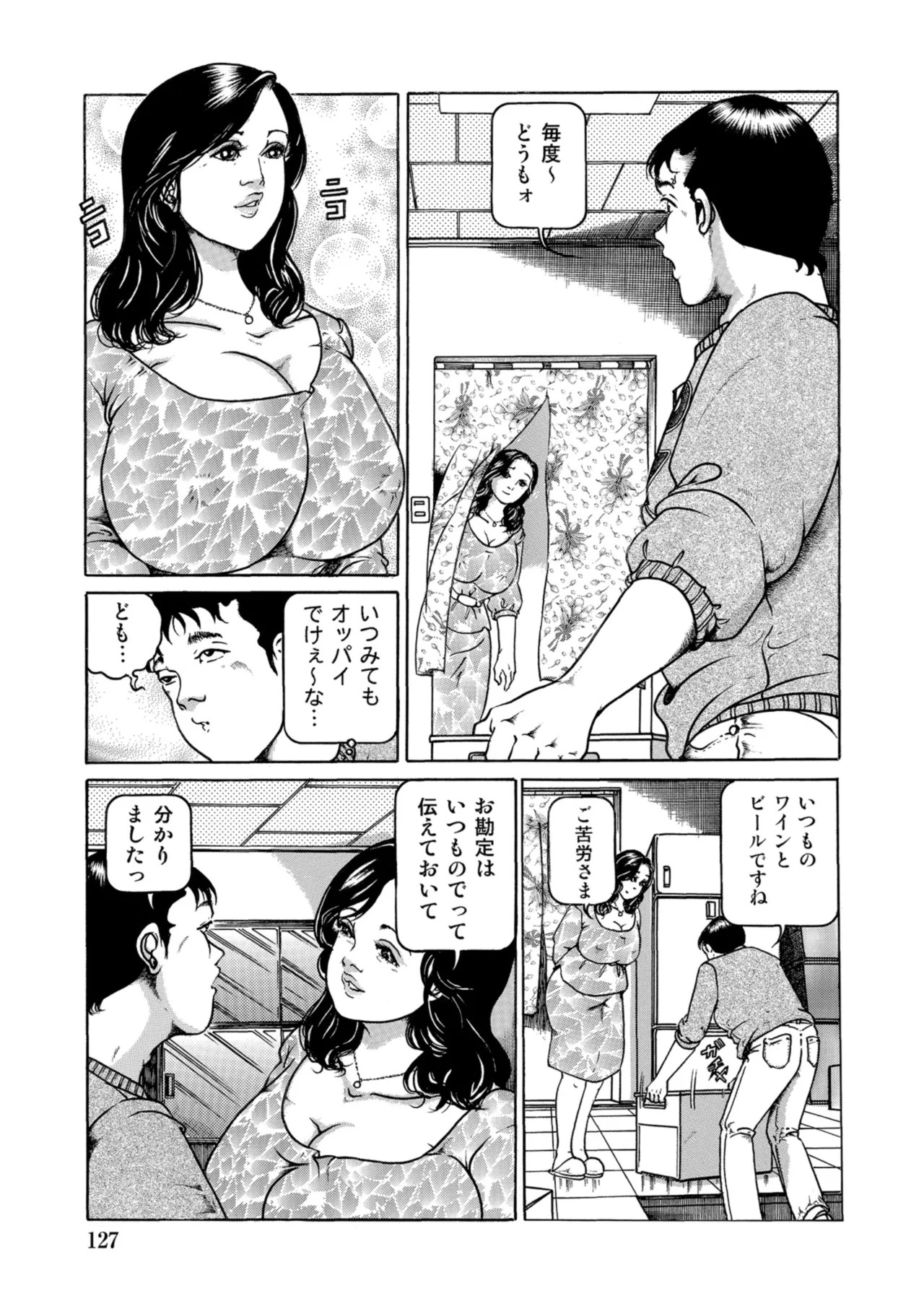Page 126