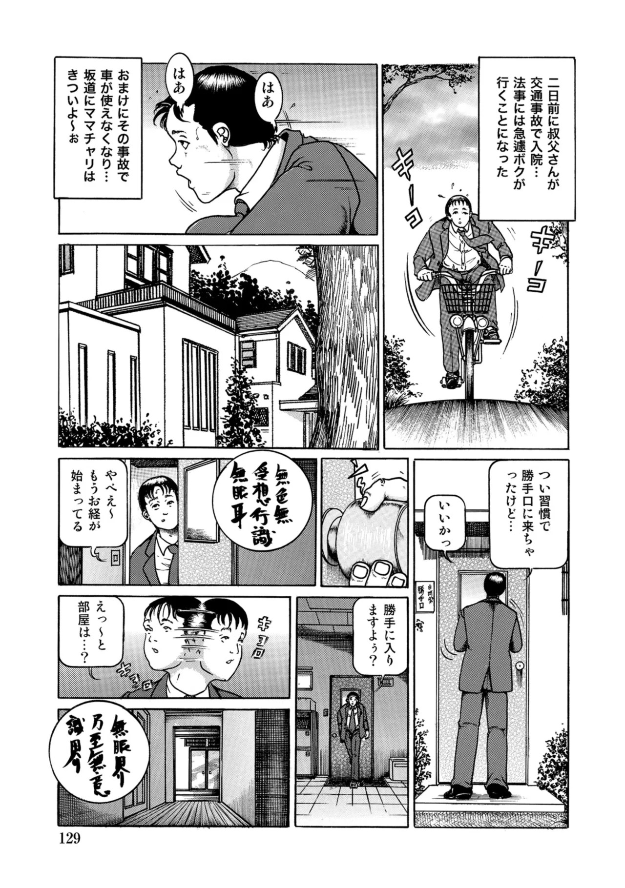 Page 128