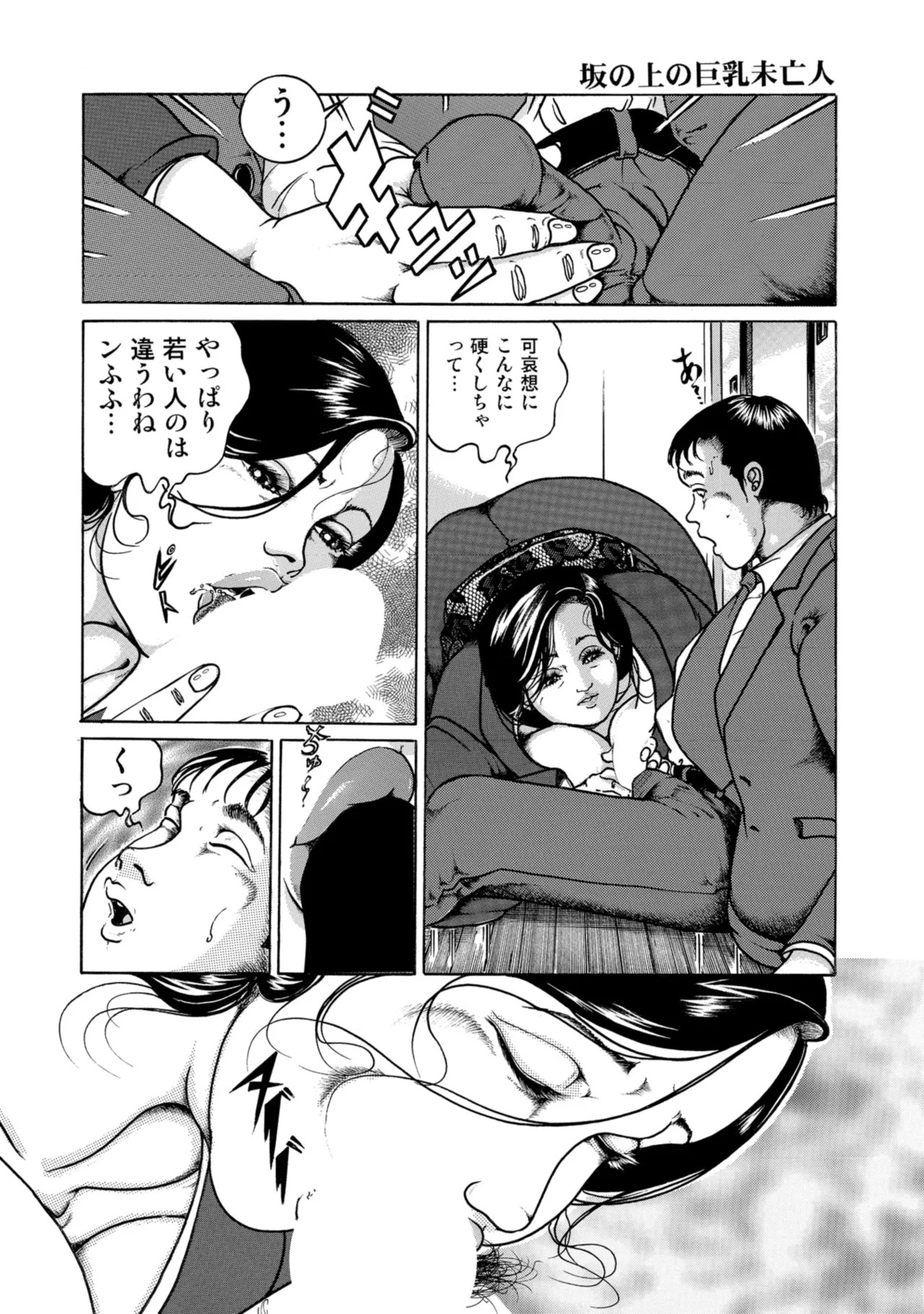 Page 135