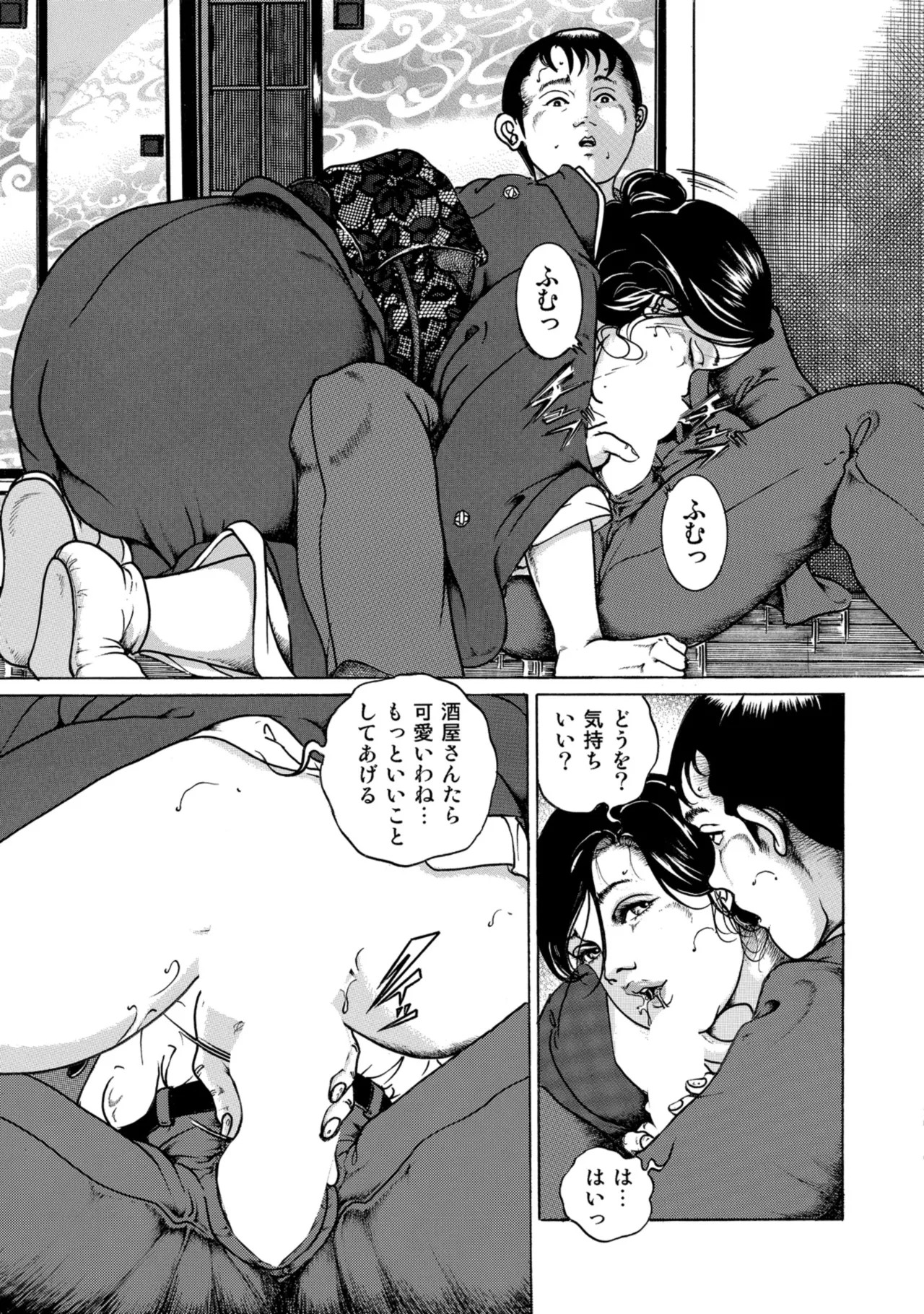 Page 136