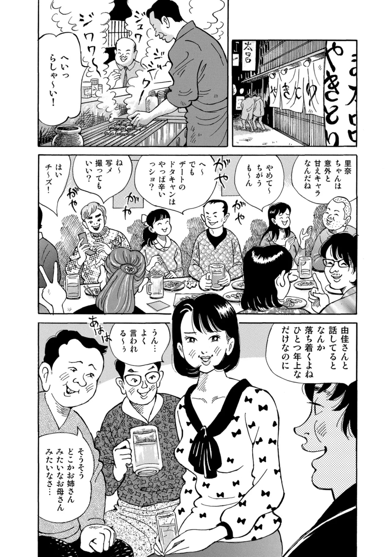 Page 146