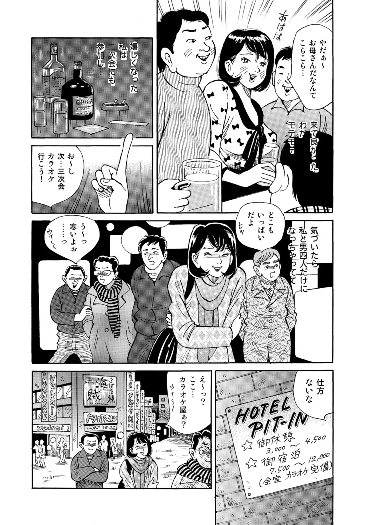 Page 147