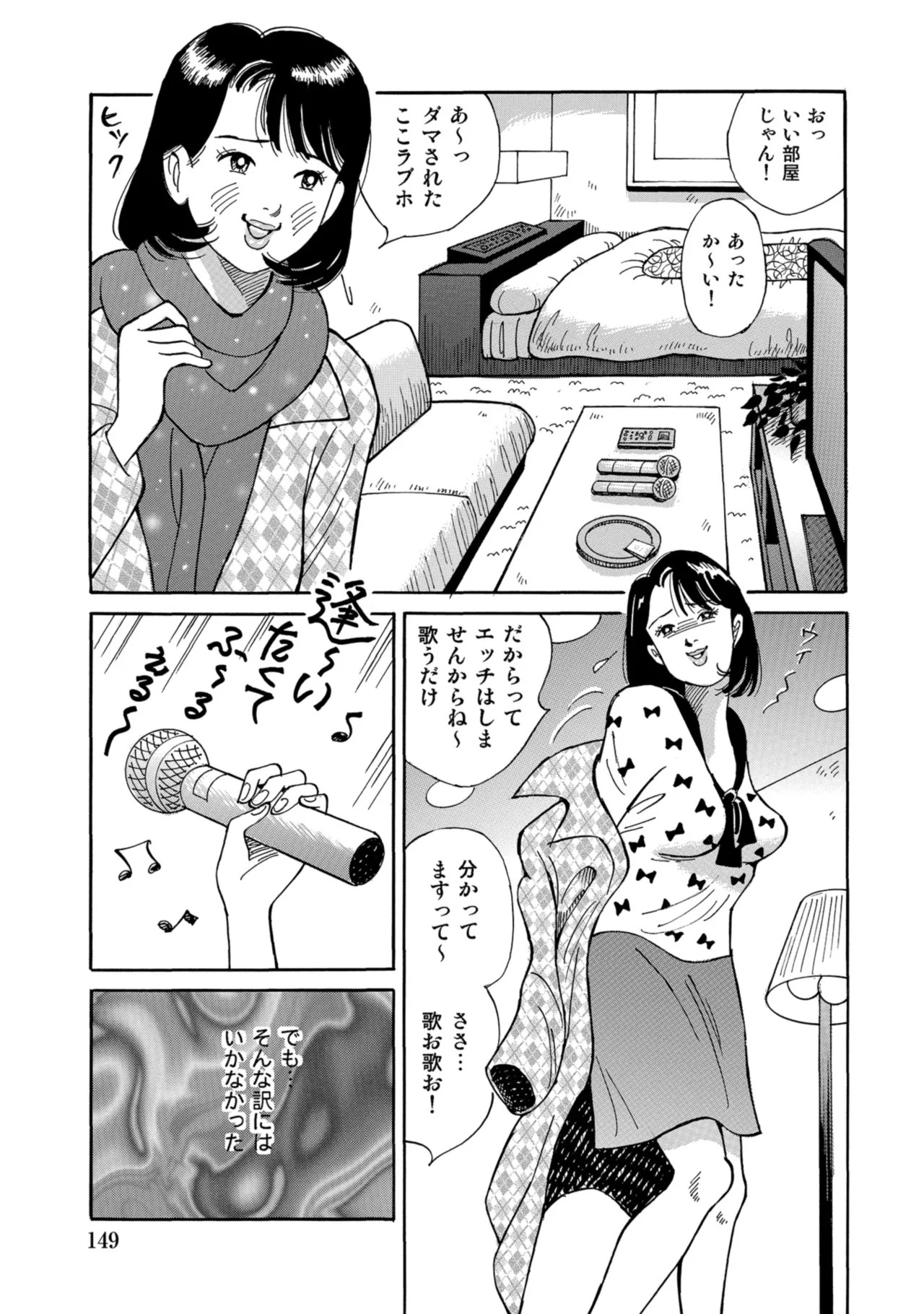 Page 148