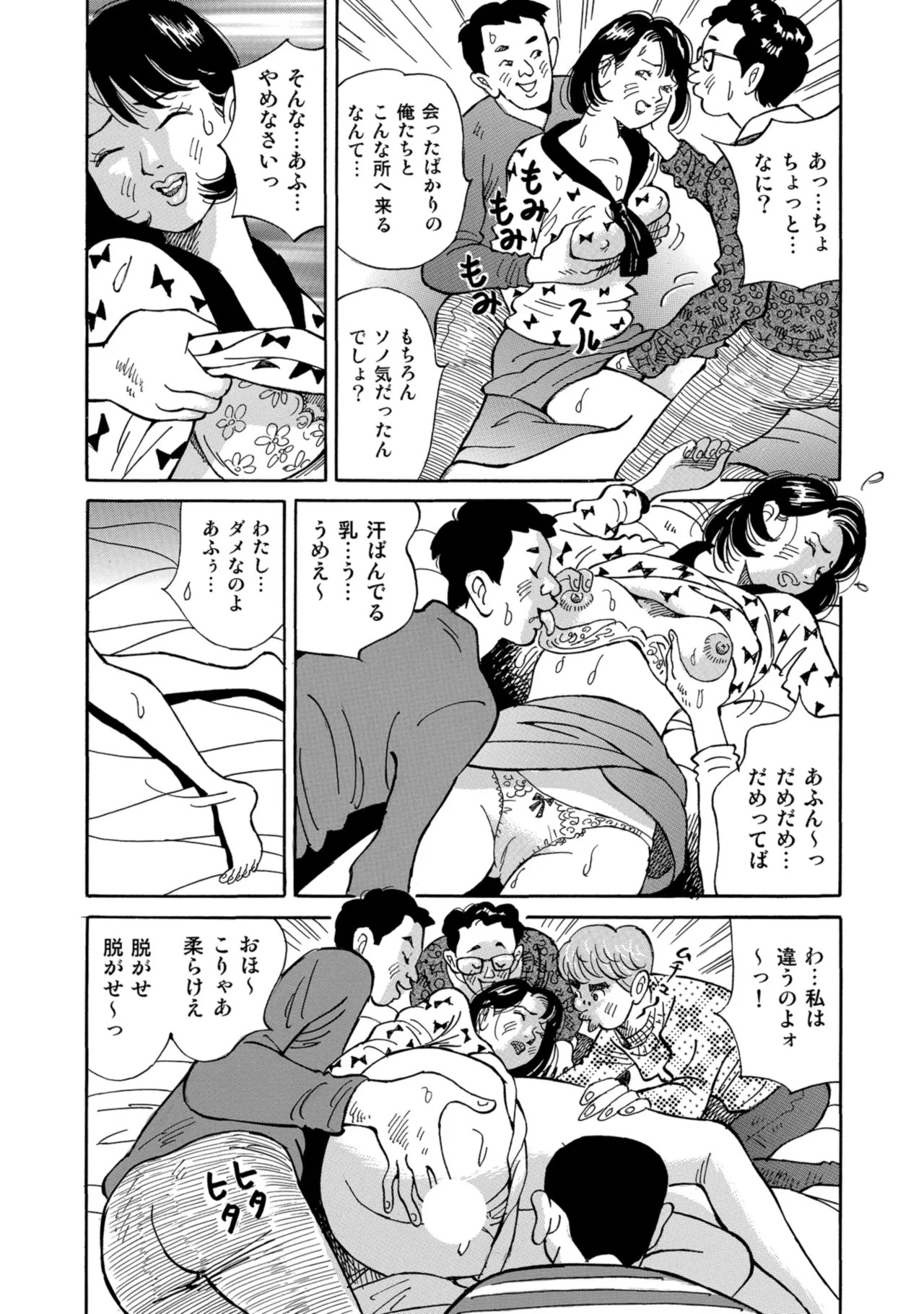 Page 149
