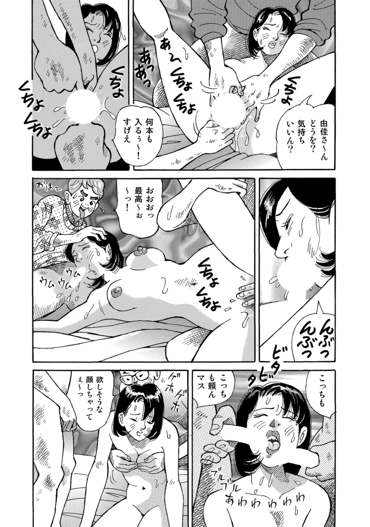 Page 151