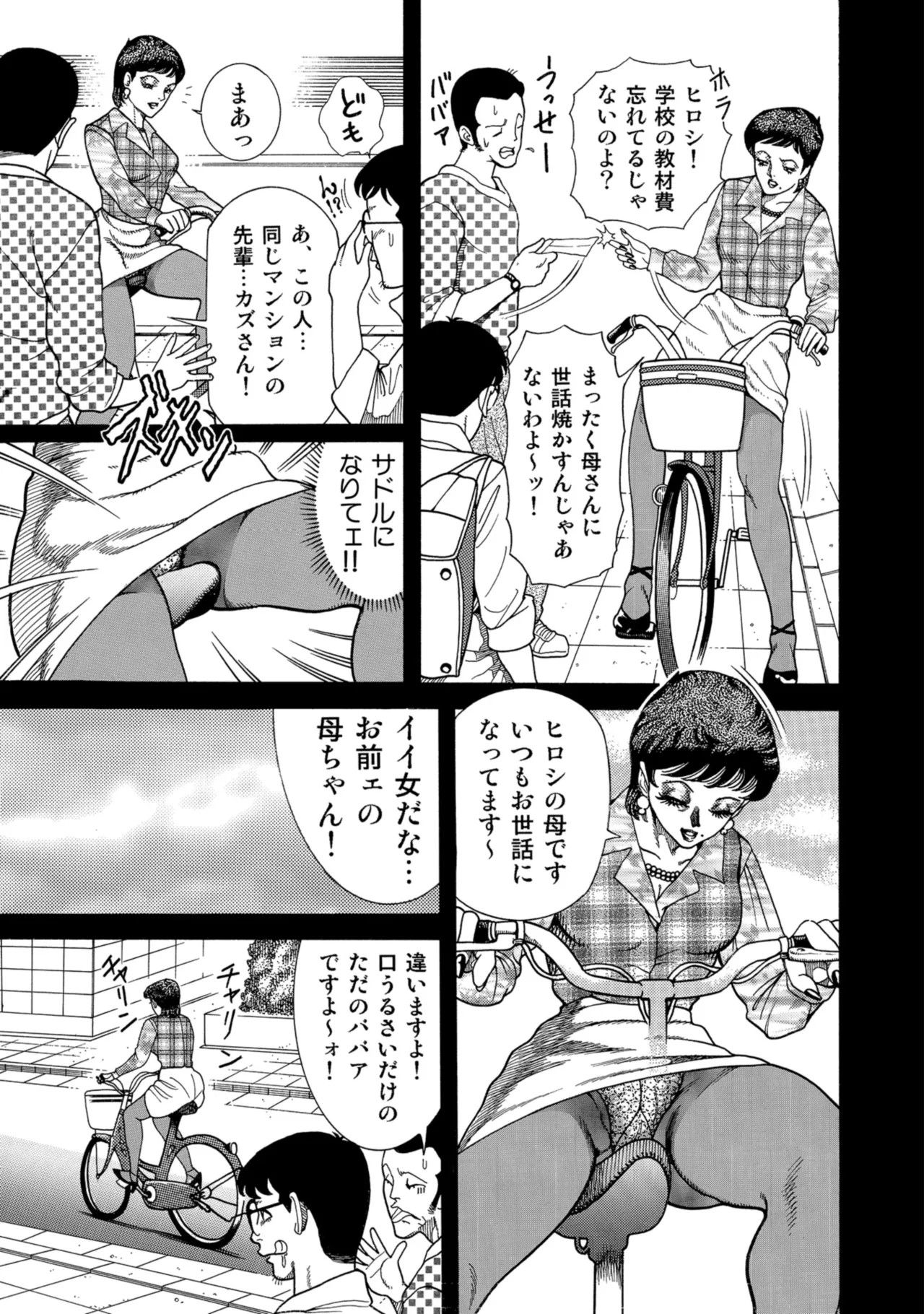 Page 156