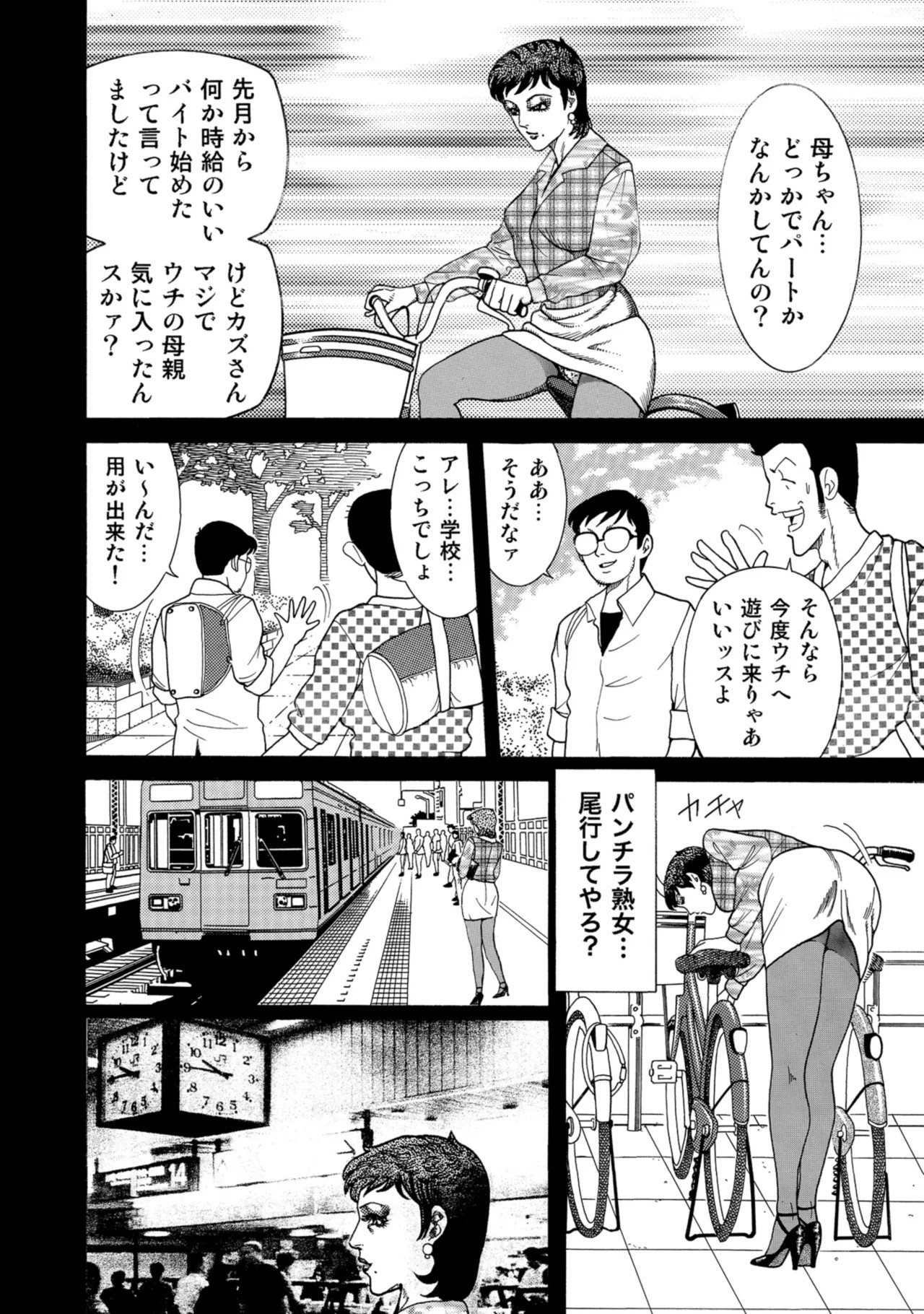 Page 157